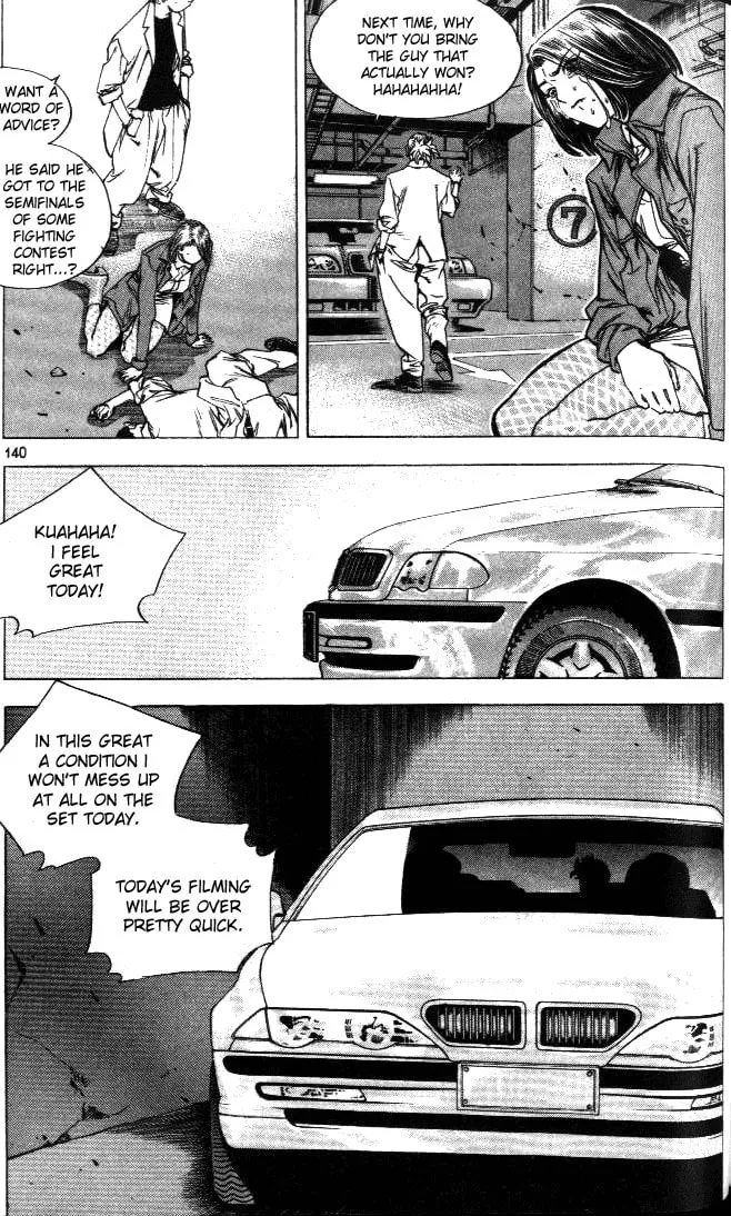 Read Quantum Mistake chapter 206 image 13 on Lezhin