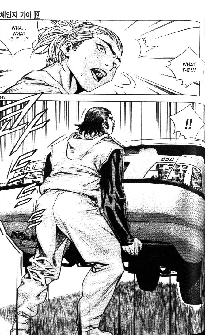Read Quantum Mistake chapter 206 image 15 on Lezhin