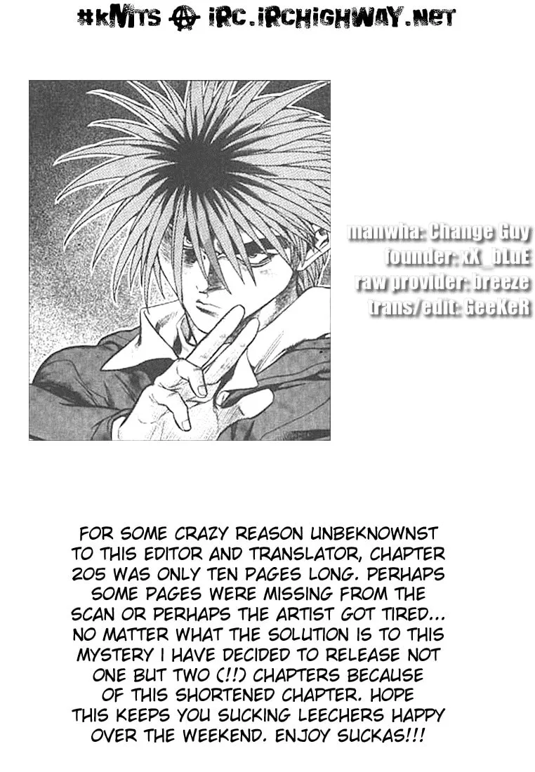Read Quantum Mistake chapter 206 image 16 on Lezhin