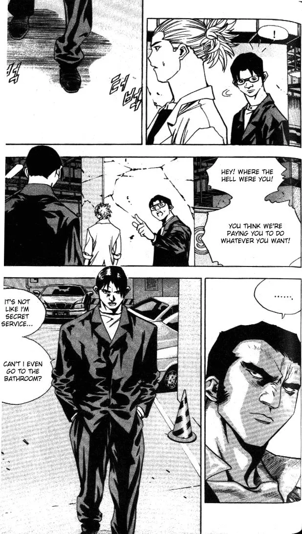 Read Quantum Mistake chapter 206 image 3 on Lezhin