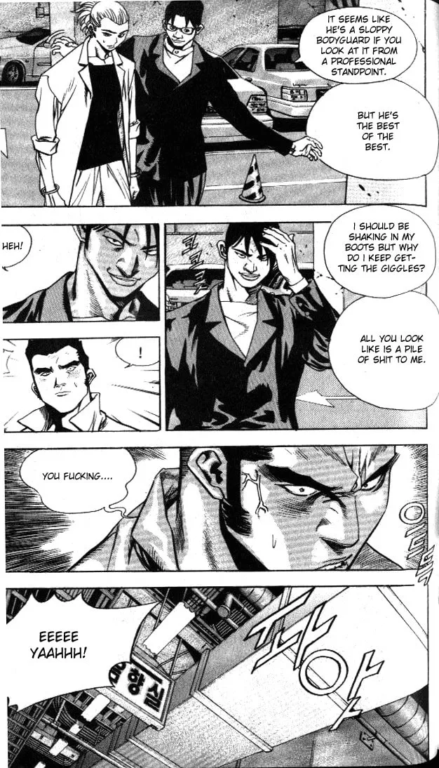 Read Quantum Mistake chapter 206 image 7 on Lezhin
