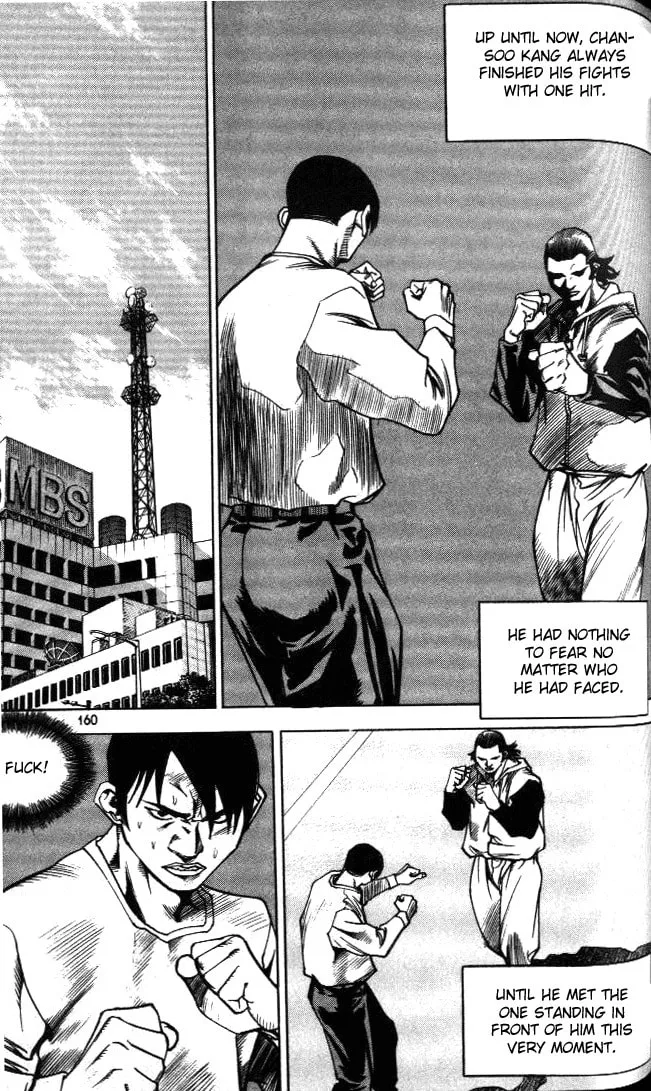 Read Quantum Mistake chapter 207 image 12 on Lezhin