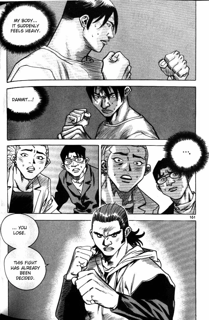 Read Quantum Mistake chapter 207 image 13 on Lezhin