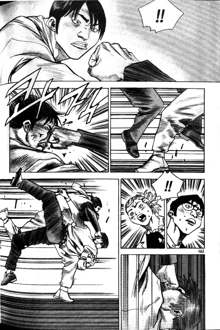 Read Quantum Mistake chapter 207 image 15 on Lezhin
