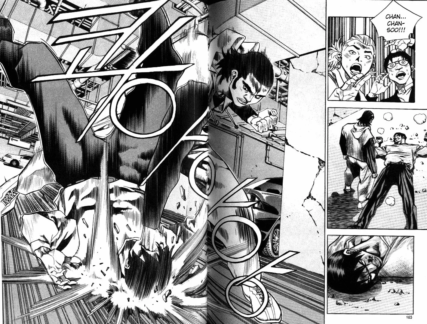 Read Quantum Mistake chapter 207 image 16 on Lezhin