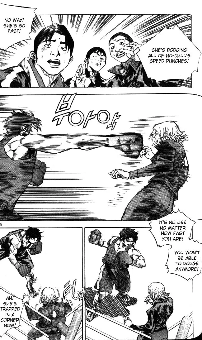 Read Quantum Mistake chapter 208 image 1 on Lezhin