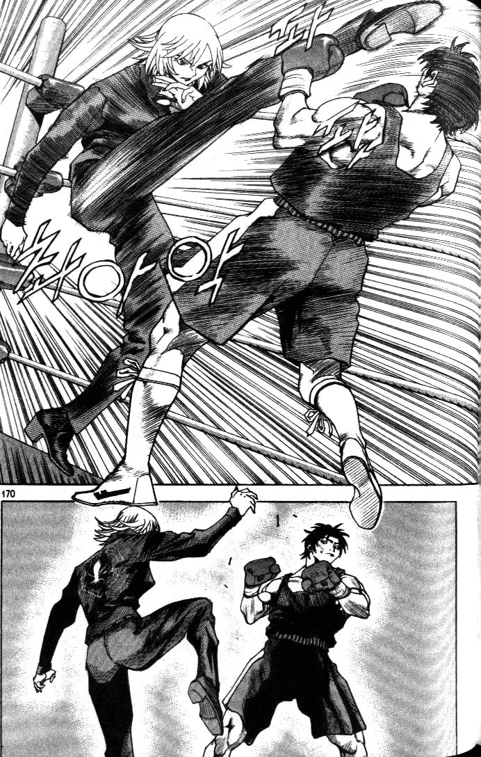 Read Quantum Mistake chapter 208 image 3 on Lezhin