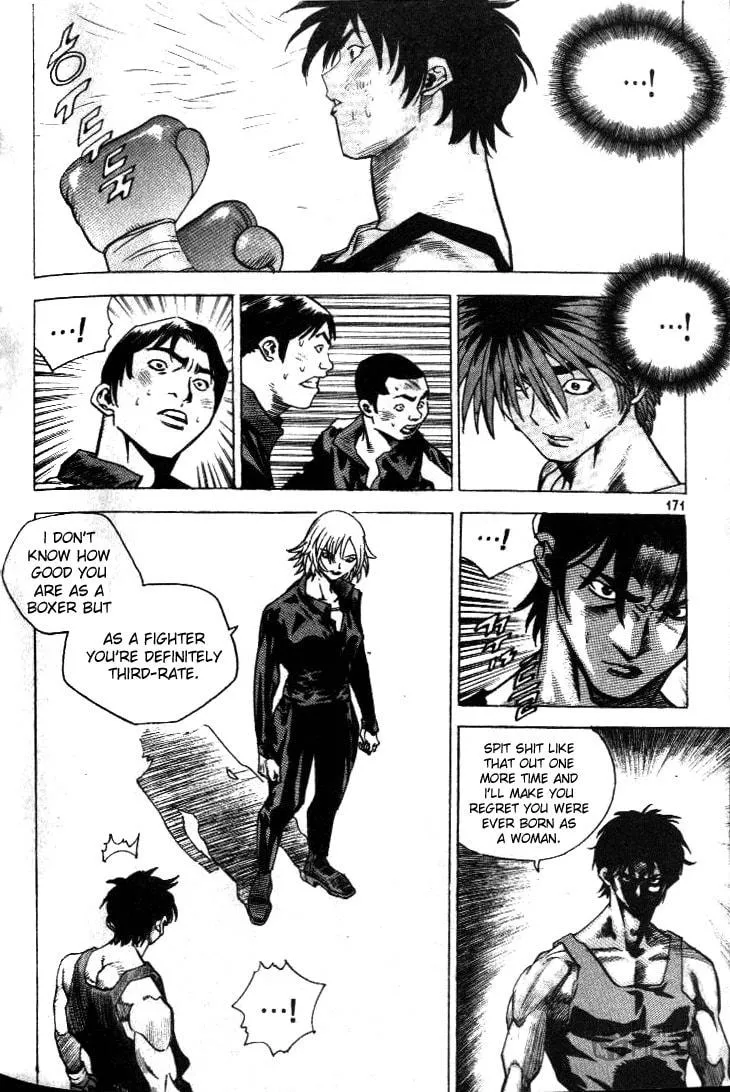 Read Quantum Mistake chapter 208 image 4 on Lezhin