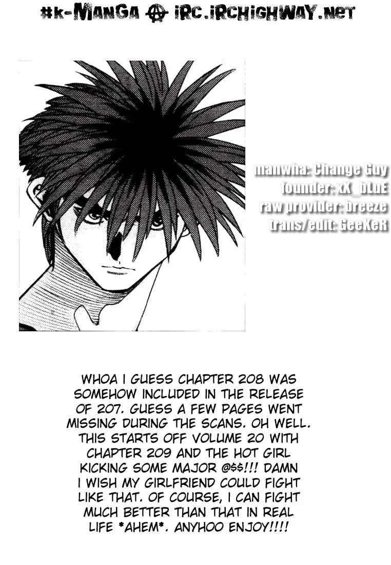 Read Quantum Mistake chapter 209 image 13 on Lezhin