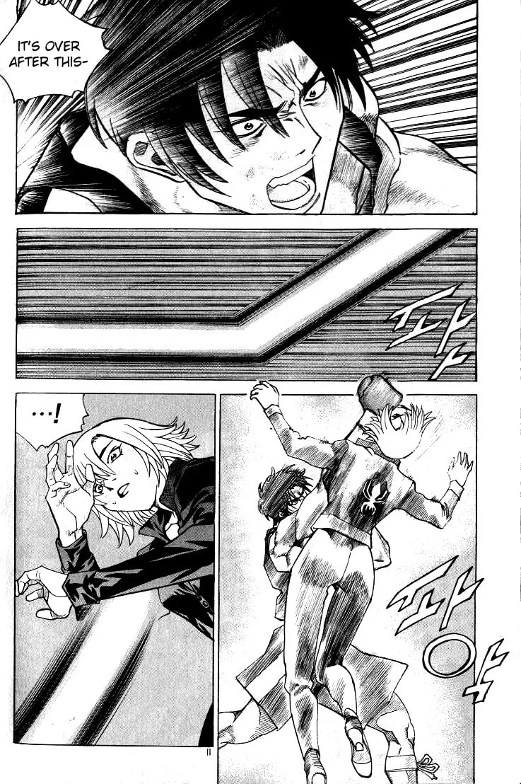 Read Quantum Mistake chapter 209 image 7 on Lezhin