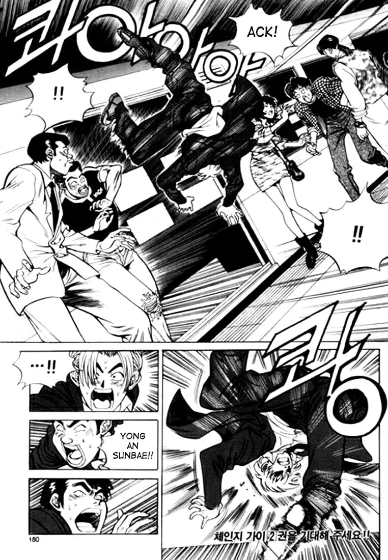Read Quantum Mistake chapter 21 image 15 on Lezhin