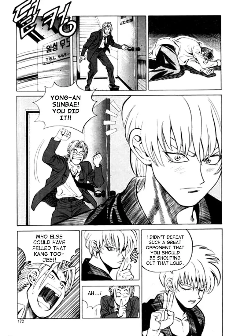 Read Quantum Mistake chapter 21 image 7 on Lezhin