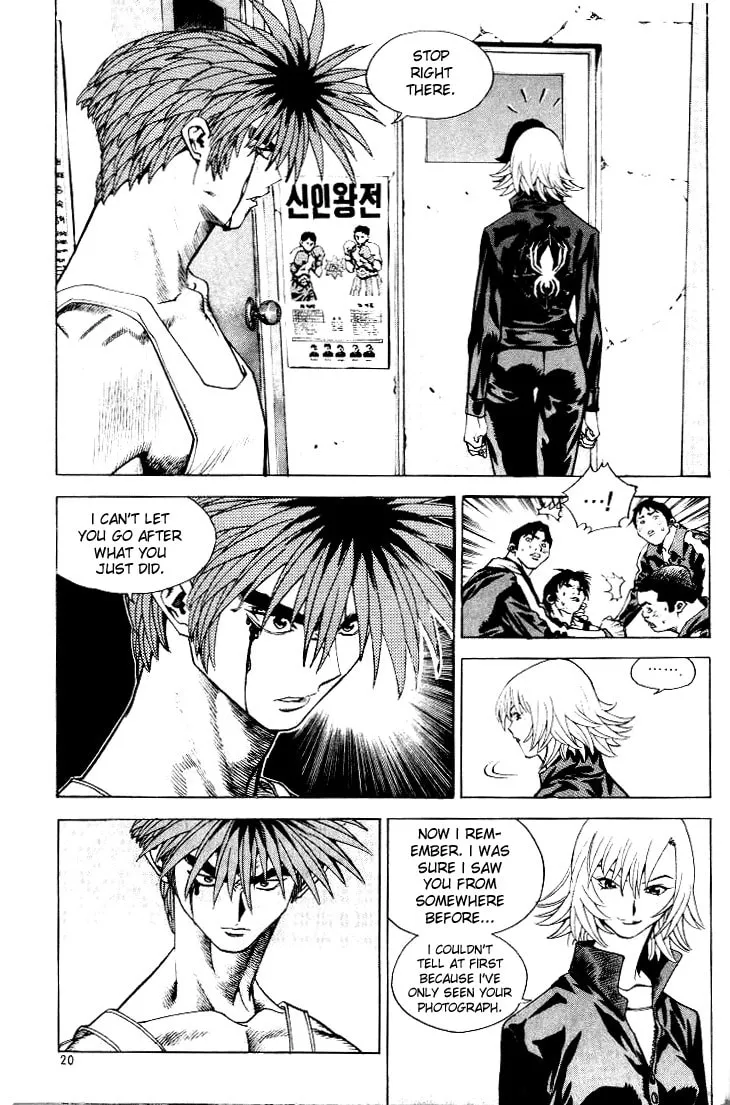 Read Quantum Mistake chapter 210 image 1 on Lezhin