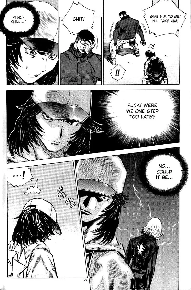Read Quantum Mistake chapter 210 image 10 on Lezhin