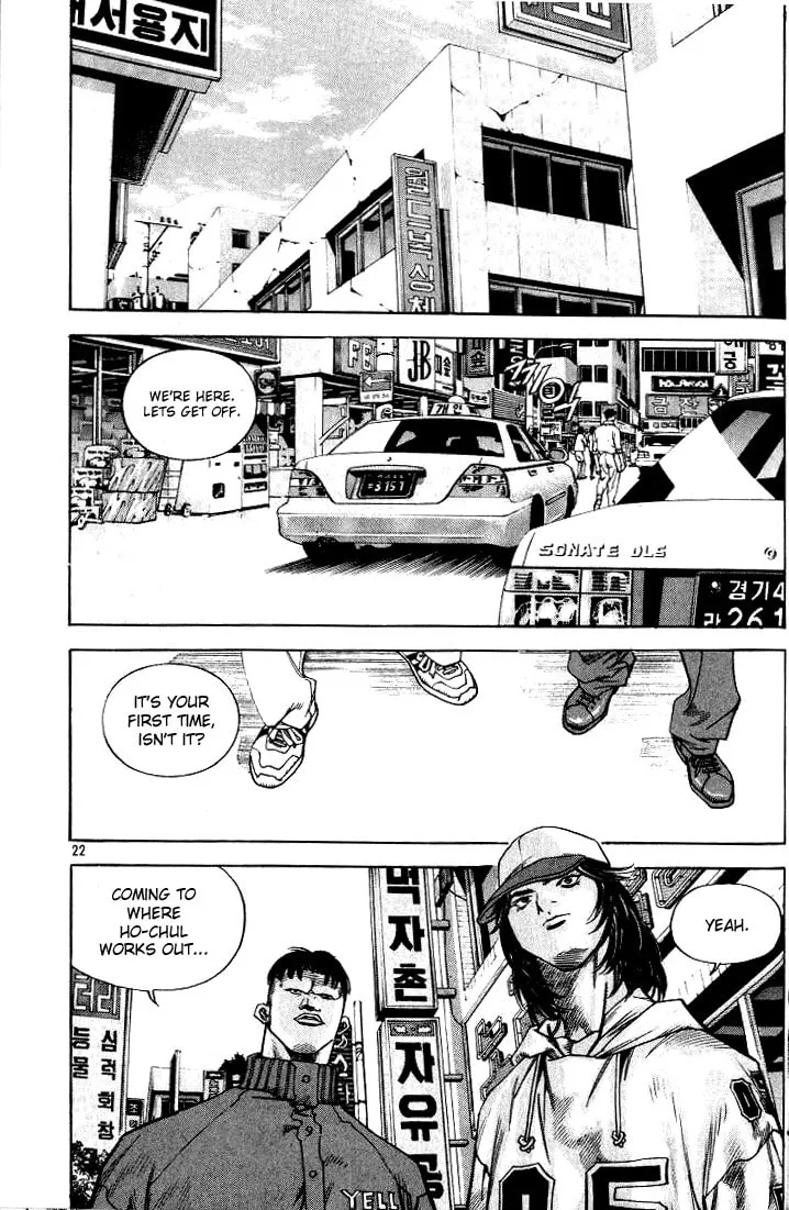 Read Quantum Mistake chapter 210 image 3 on Lezhin