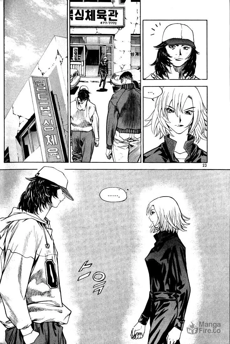 Read Quantum Mistake chapter 210 image 4 on Lezhin