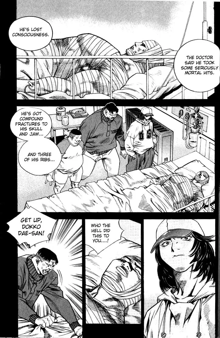 Read Quantum Mistake chapter 210 image 7 on Lezhin