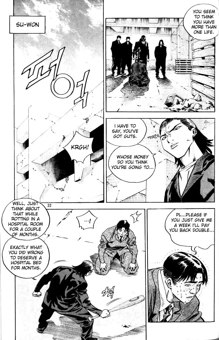 Read Quantum Mistake chapter 211 image 1 on Lezhin