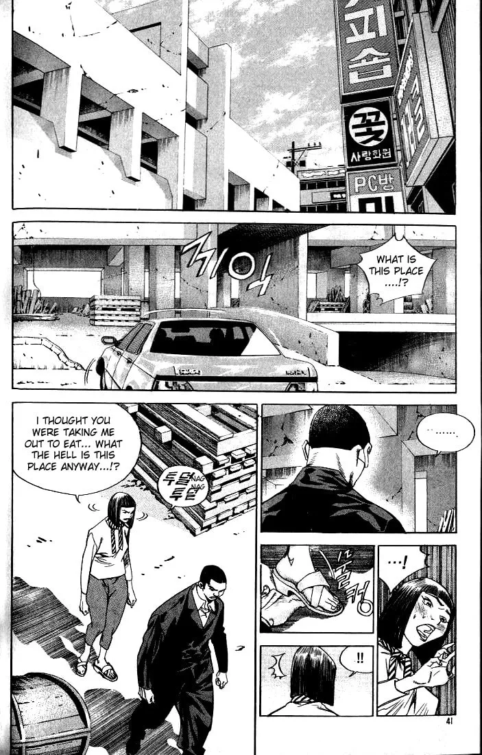 Read Quantum Mistake chapter 211 image 10 on Lezhin