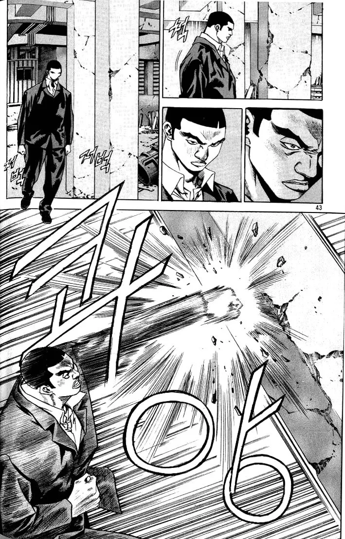 Read Quantum Mistake chapter 211 image 12 on Lezhin