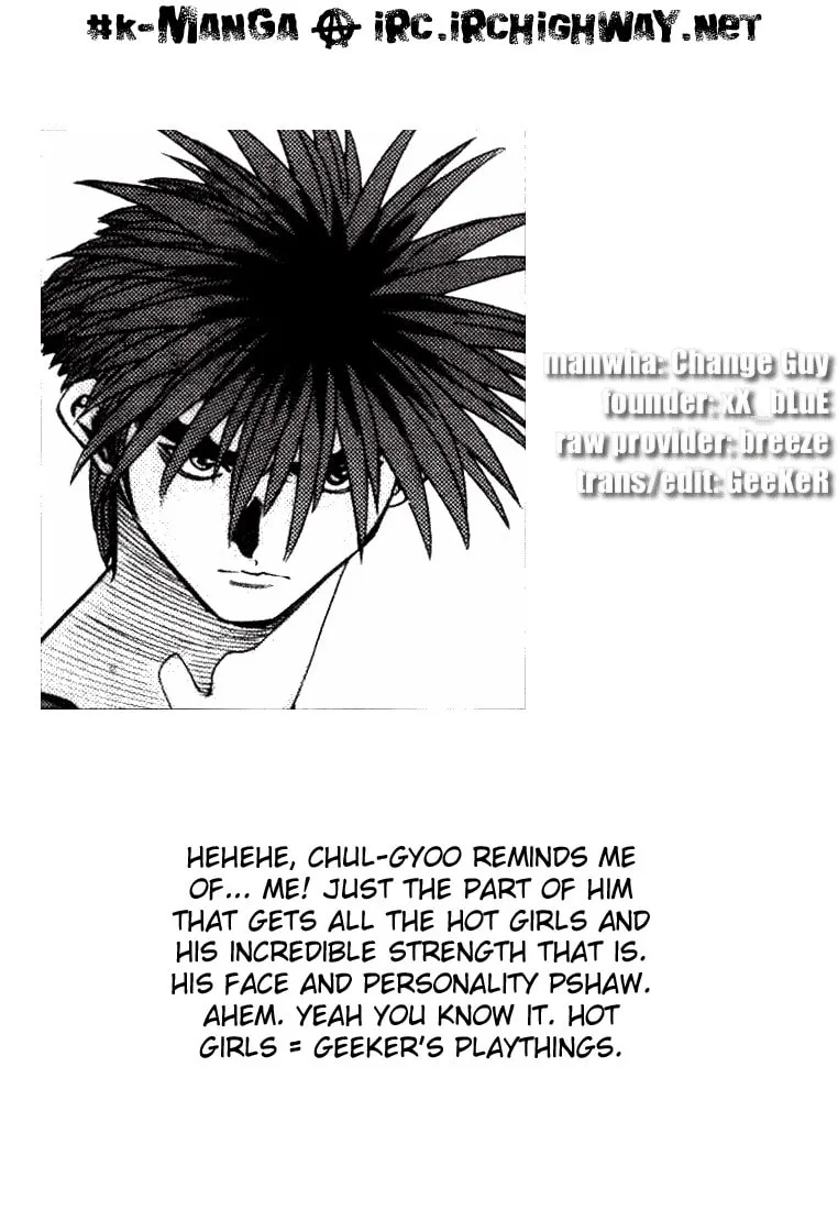 Read Quantum Mistake chapter 211 image 16 on Lezhin