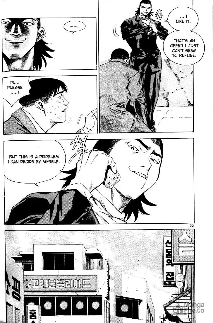 Read Quantum Mistake chapter 211 image 2 on Lezhin