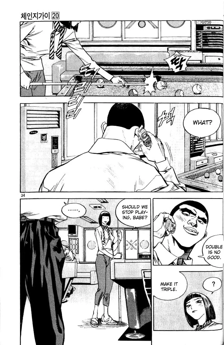 Read Quantum Mistake chapter 211 image 3 on Lezhin