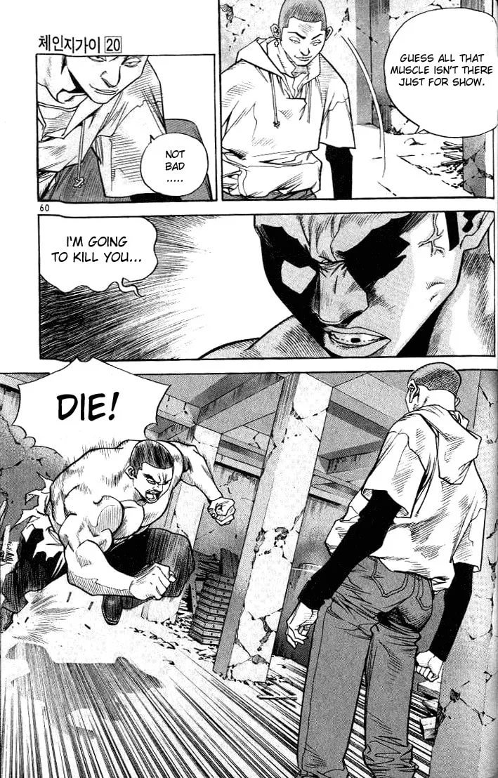 Read Quantum Mistake chapter 212 image 13 on Lezhin