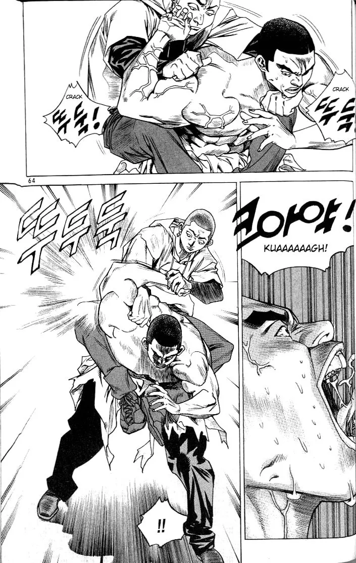 Read Quantum Mistake chapter 213 image 1 on Lezhin