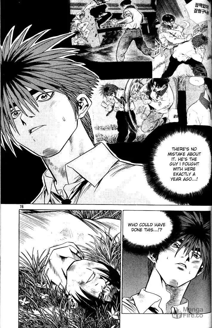 Read Quantum Mistake chapter 213 image 14 on Lezhin