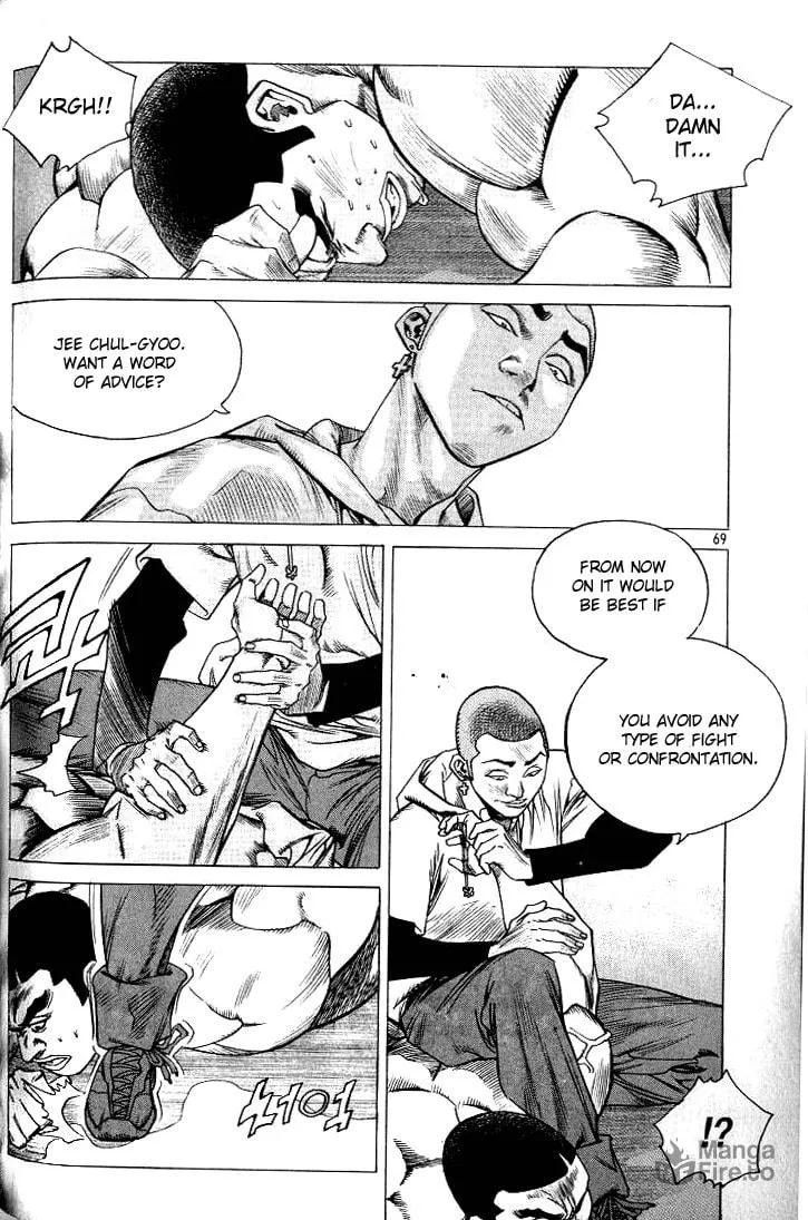 Read Quantum Mistake chapter 213 image 5 on Lezhin