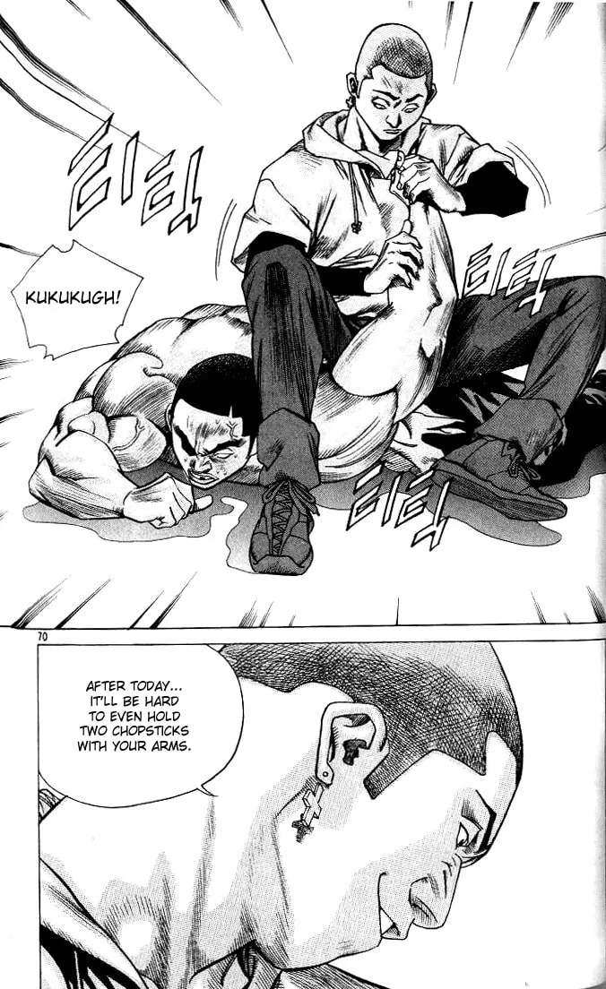 Read Quantum Mistake chapter 213 image 6 on Lezhin