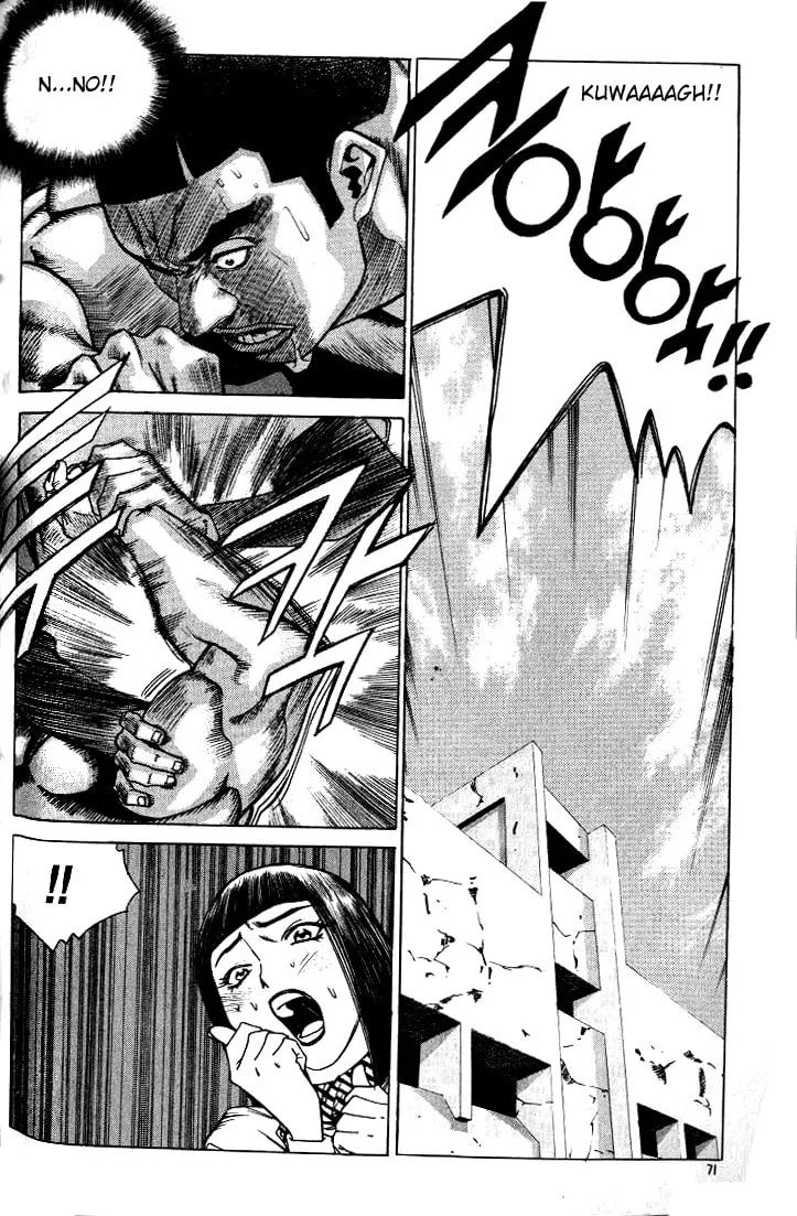 Read Quantum Mistake chapter 213 image 7 on Lezhin