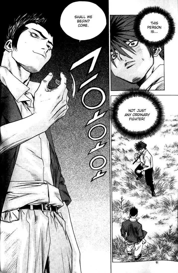 Read Quantum Mistake chapter 214 image 12 on Lezhin