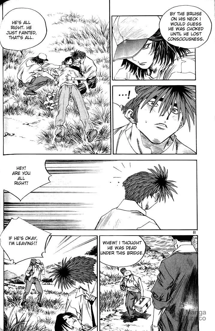 Read Quantum Mistake chapter 214 image 2 on Lezhin