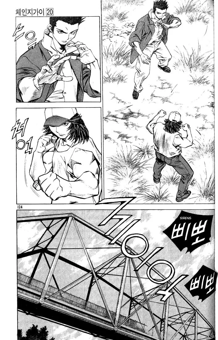 Read Quantum Mistake chapter 216 image 13 on Lezhin
