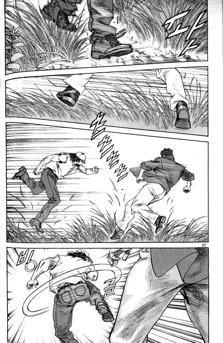 Read Quantum Mistake chapter 216 image 6 on Lezhin
