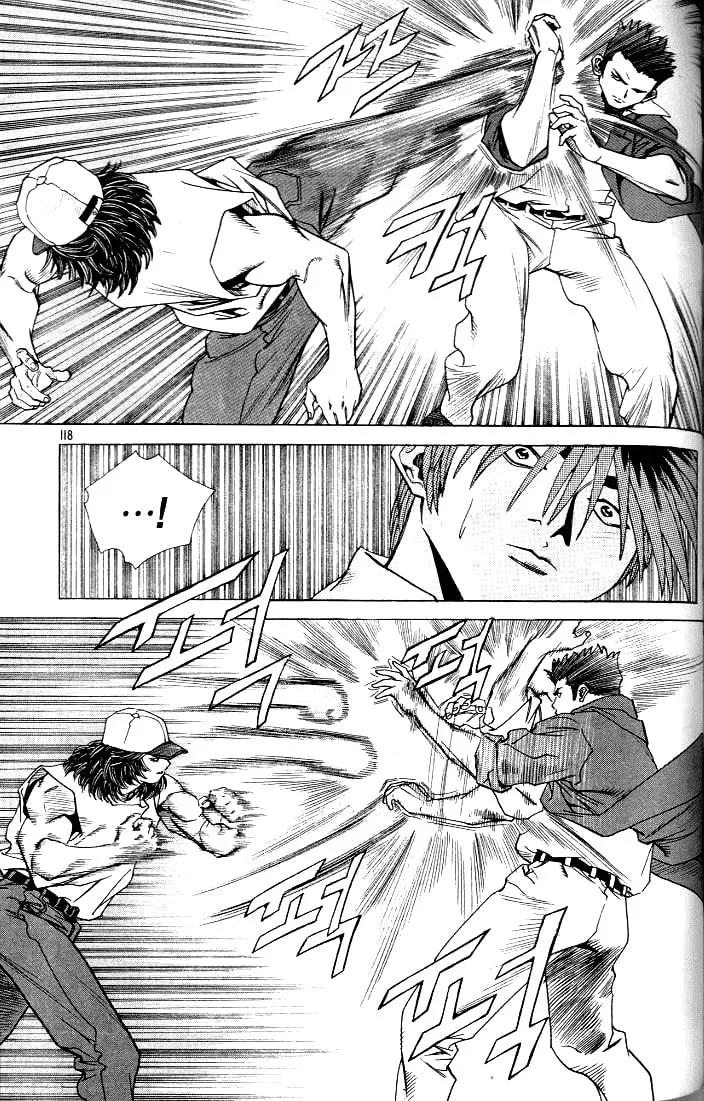 Read Quantum Mistake chapter 216 image 7 on Lezhin