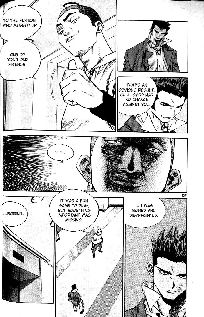 Read Quantum Mistake chapter 217 image 12 on Lezhin