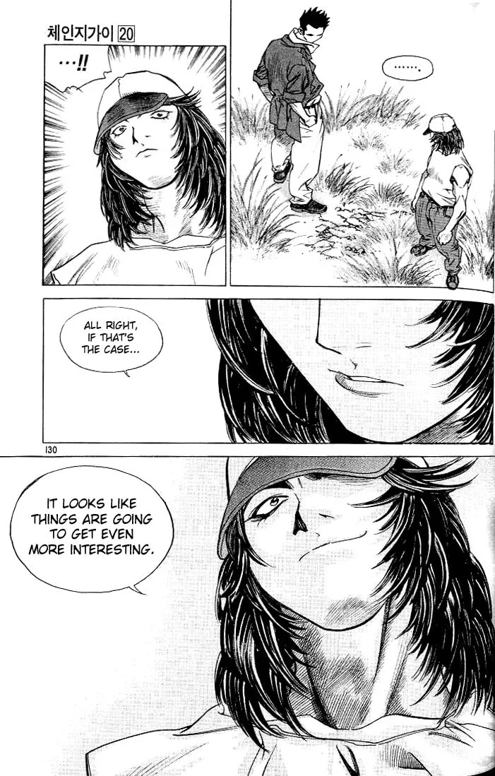 Read Quantum Mistake chapter 217 image 3 on Lezhin