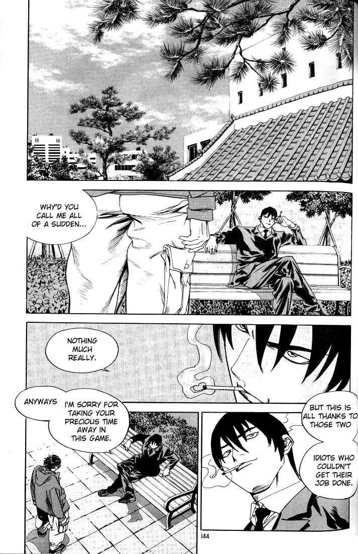 Read Quantum Mistake chapter 218 image 1 on Lezhin