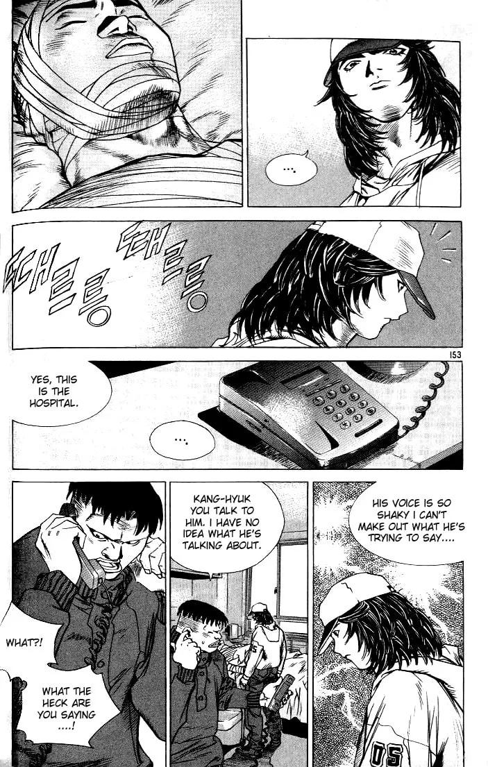 Read Quantum Mistake chapter 218 image 10 on Lezhin