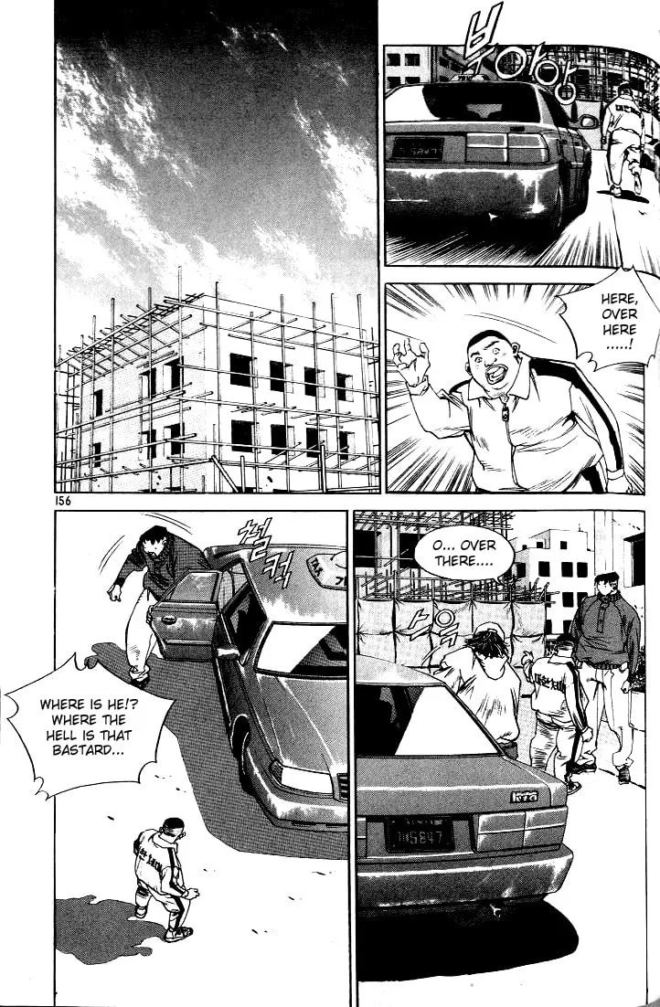 Read Quantum Mistake chapter 218 image 13 on Lezhin