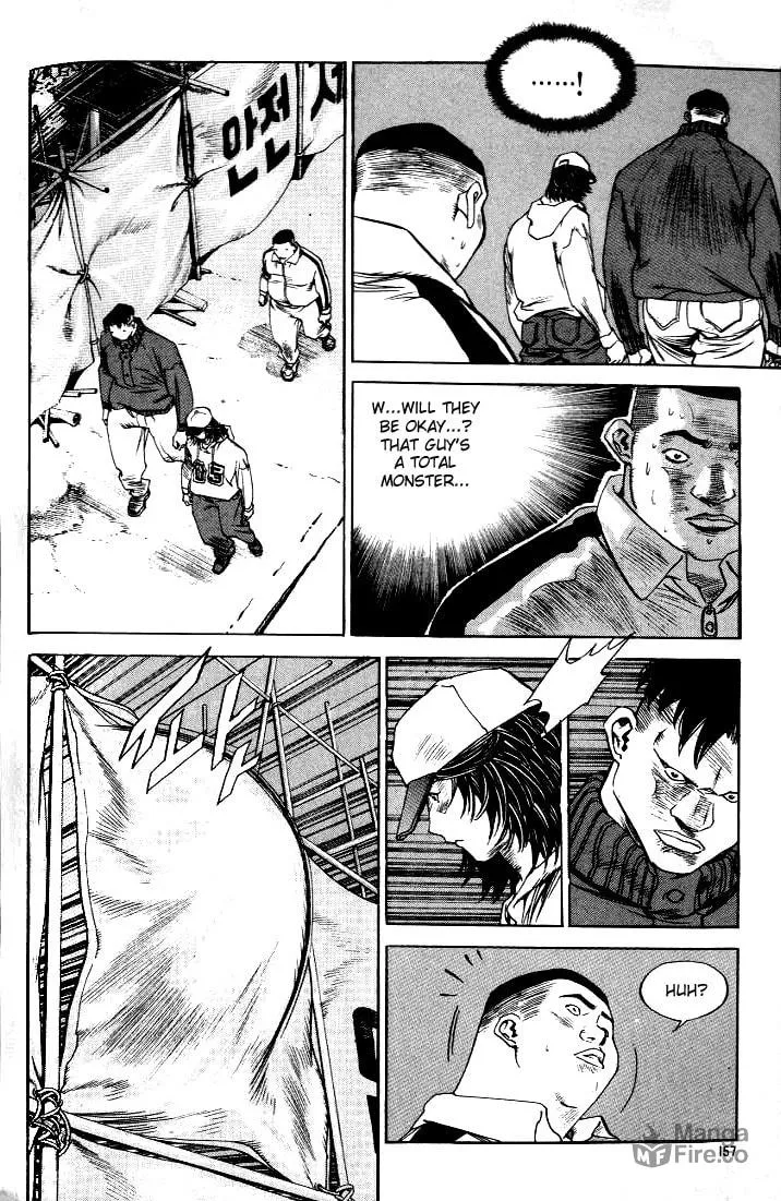 Read Quantum Mistake chapter 218 image 14 on Lezhin
