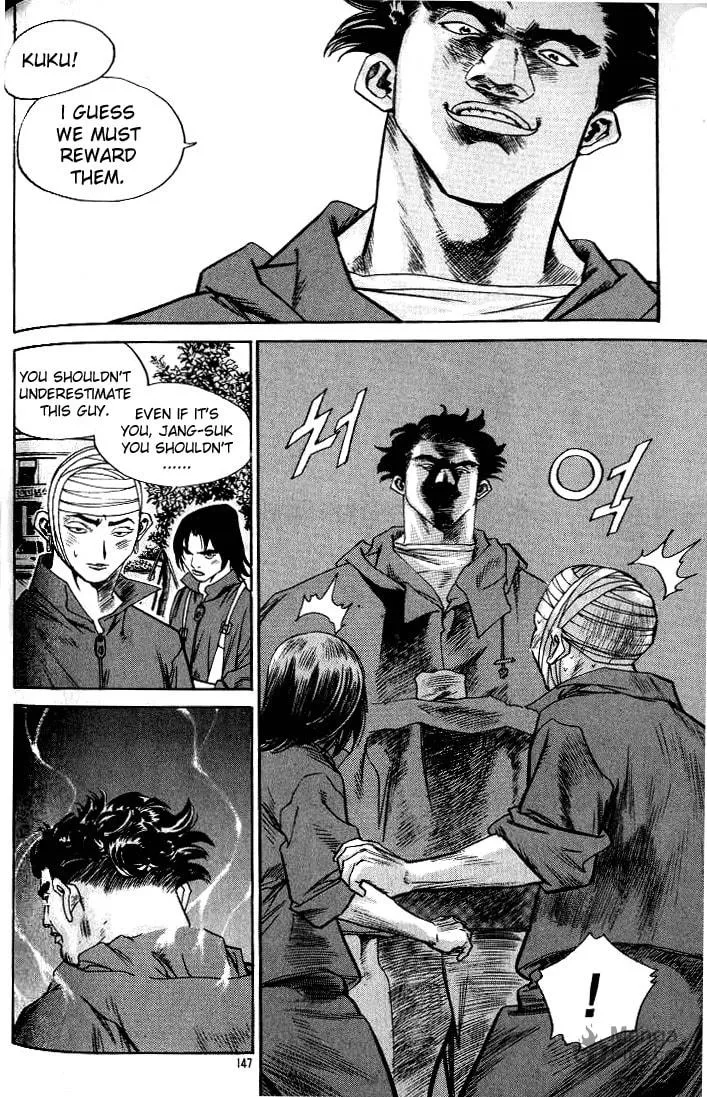 Read Quantum Mistake chapter 218 image 4 on Lezhin