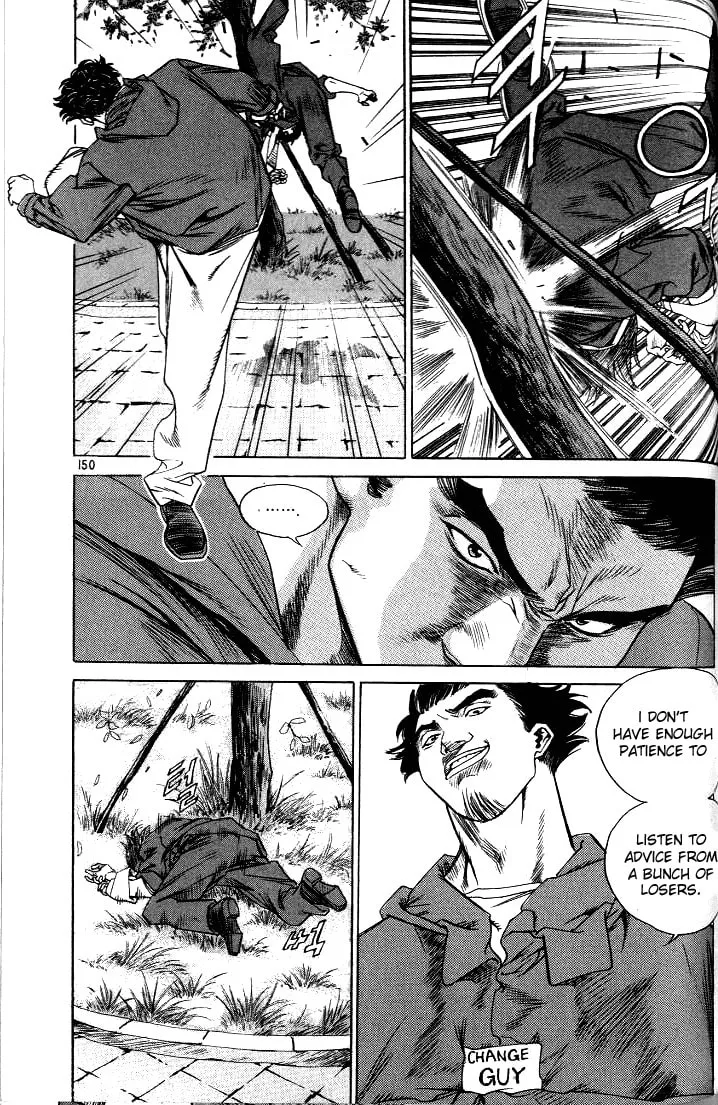 Read Quantum Mistake chapter 218 image 7 on Lezhin