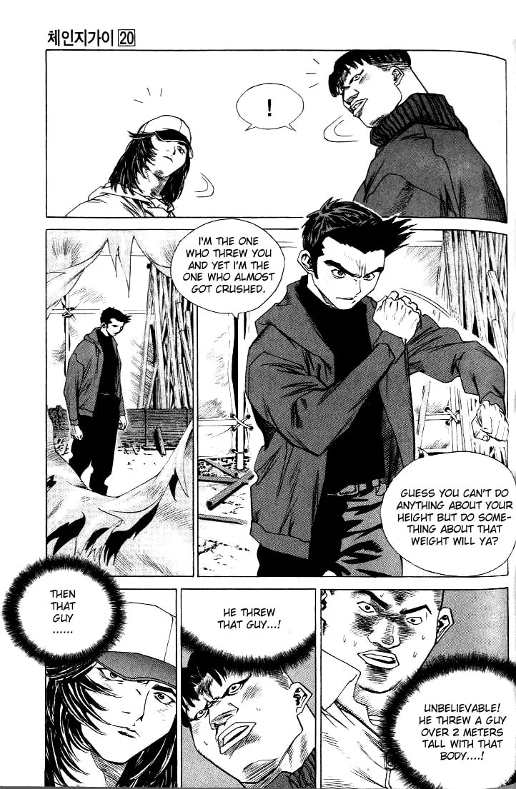Read Quantum Mistake chapter 219 image 1 on Lezhin