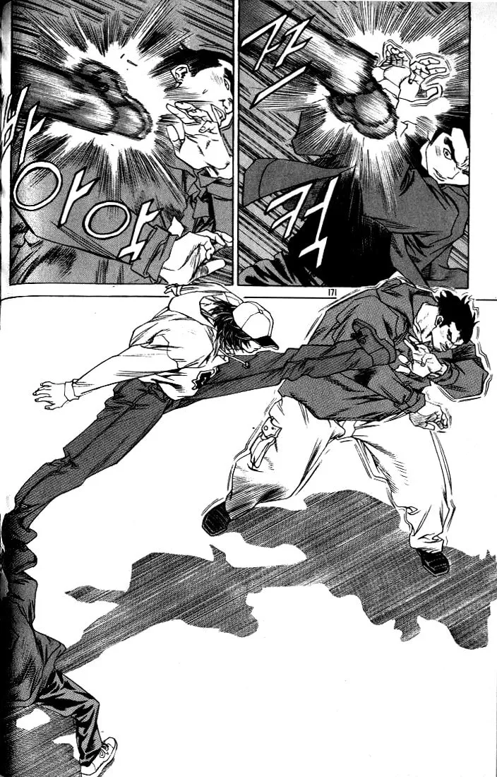 Read Quantum Mistake chapter 219 image 10 on Lezhin