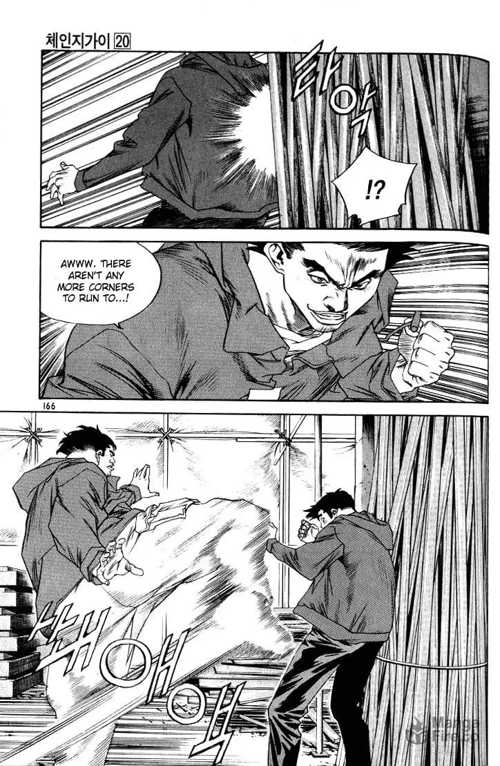 Read Quantum Mistake chapter 219 image 5 on Lezhin