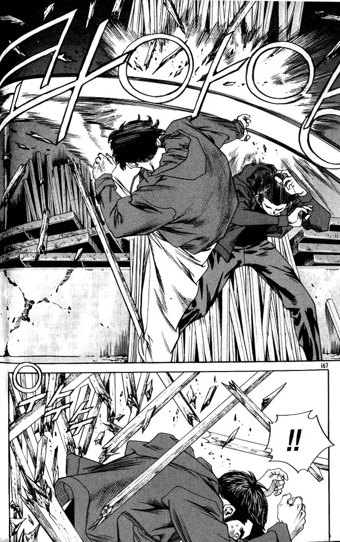 Read Quantum Mistake chapter 219 image 6 on Lezhin